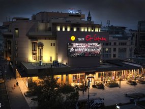 Зданию 20 лет