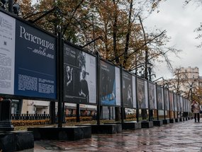 Фотовыставка в рамках биеннале. Репетиция - любовь моя.